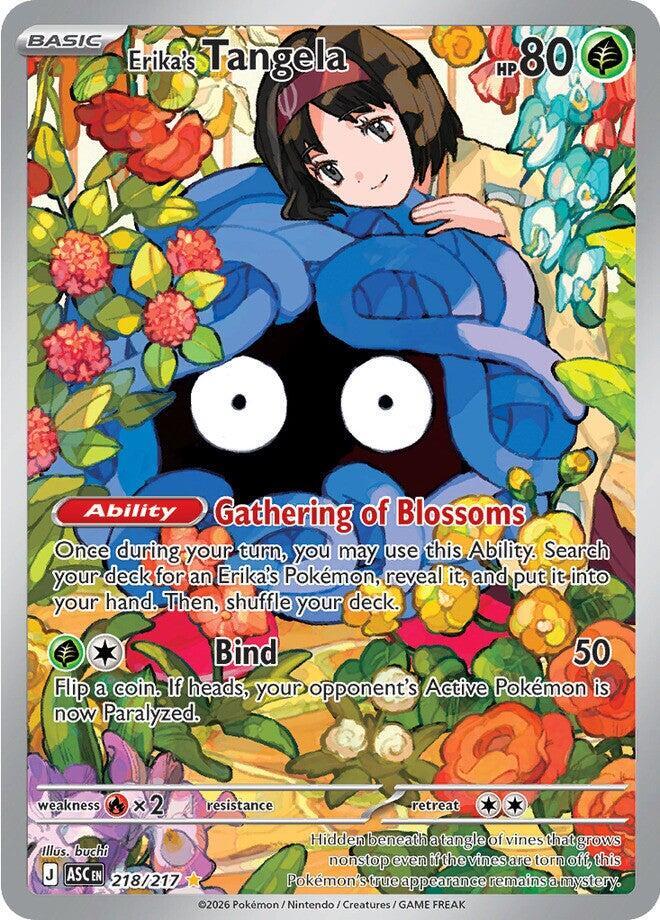 [ENG][NM] Karta Pokemon Erika's Tangela 218/217 - Ascended Heroes