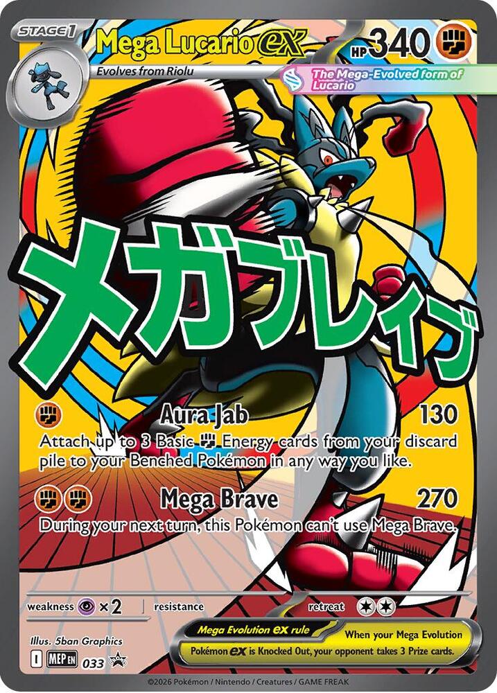 [ENG][NM] Karta Pokemon Mega Lucario ex 33 - MEP Black Star Promos