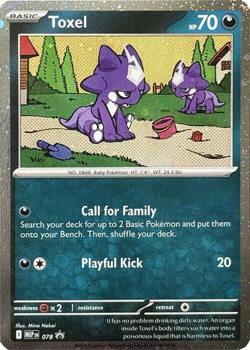 [ENG][NM] Karta Pokemon Nieznana karta 78 - MEP Black Star Promos