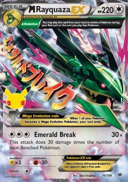 [ENG][NM] Karta Pokemon MRayquaza EX 076/102 - Celebrations