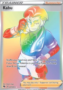 [ENG][NM] Karta Pokemon Kabu 77 - Champion's Path
