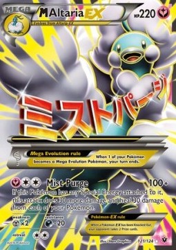 [ENG][NM] Karta Pokemon MAltaria EX 121 - Fates Collide