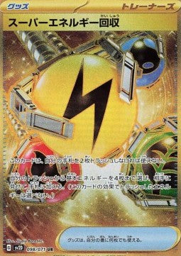 [JPN][NM] Karta Pokemon Superior Energy Retrieval 98 - SV2D: Clay Burst