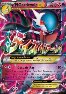 [ENG][NM] Karta Pokemon MGardevoir EX 79 - Steam Siege