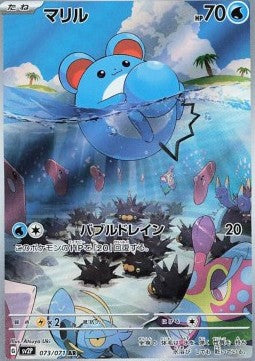 [JPN][NM] Karta Pokemon Marill 073/071 - SV2P: Snow Hazard