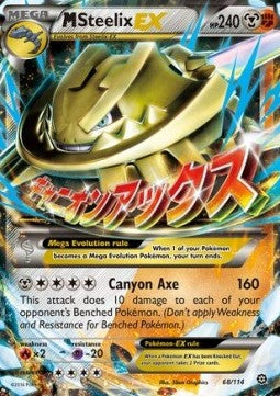 [ENG][NM] Karta Pokemon MSteelix EX 68 - Steam Siege