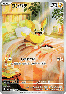 [KOR][NM] Karta Pokemon Mega Absol ex 86/80 - M2: Mega Evolution