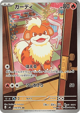 [KOR][NM] Karta Pokemon Growlithe 78 - M6