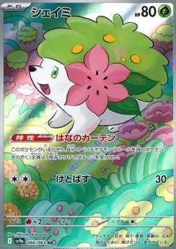 [JPN][NM] Karta Pokemon Shaymin 066/063 - SV9A